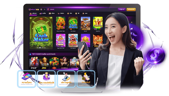 UI สวย สายตาไม่พัง เมนูเข้าใจง่าย ไม่ต้องเดาเหมือนเล่นเกมลับสมอง