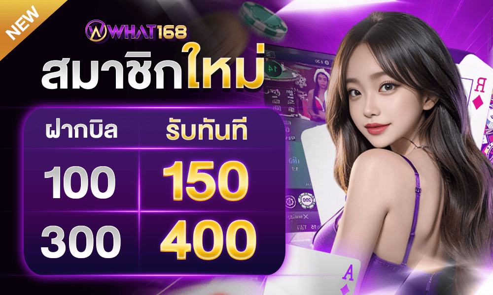 promotion-100to150